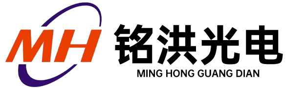 Dongguan Minghong Optoelectronics Technology Co., Ltd.