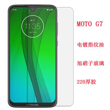 Moto G7