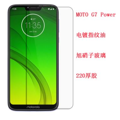 Moto G7 Power